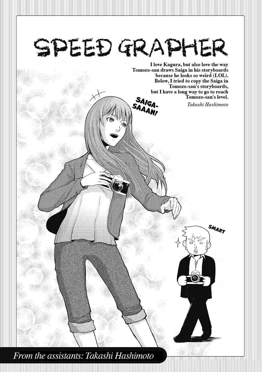 Read Speed Grapher chapter 14 image 23 on Lezhin