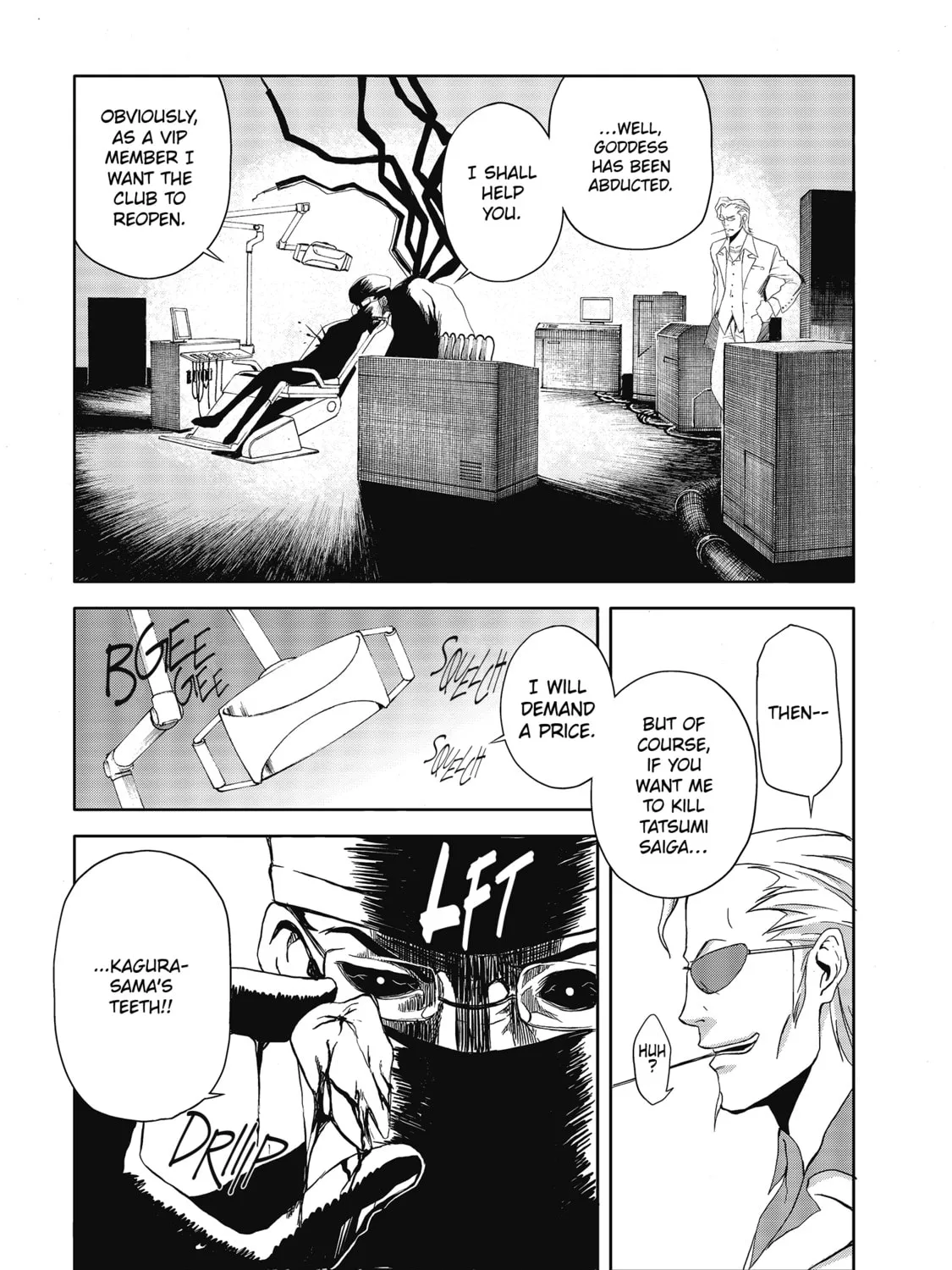 Read Speed Grapher chapter 7 image 32 on Lezhin