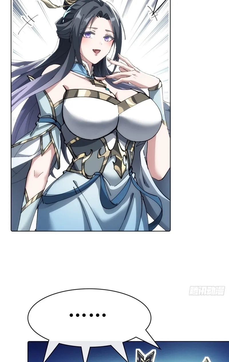 Read Speedrunning Immortal Cultivation chapter 1 image 132 on Lezhin