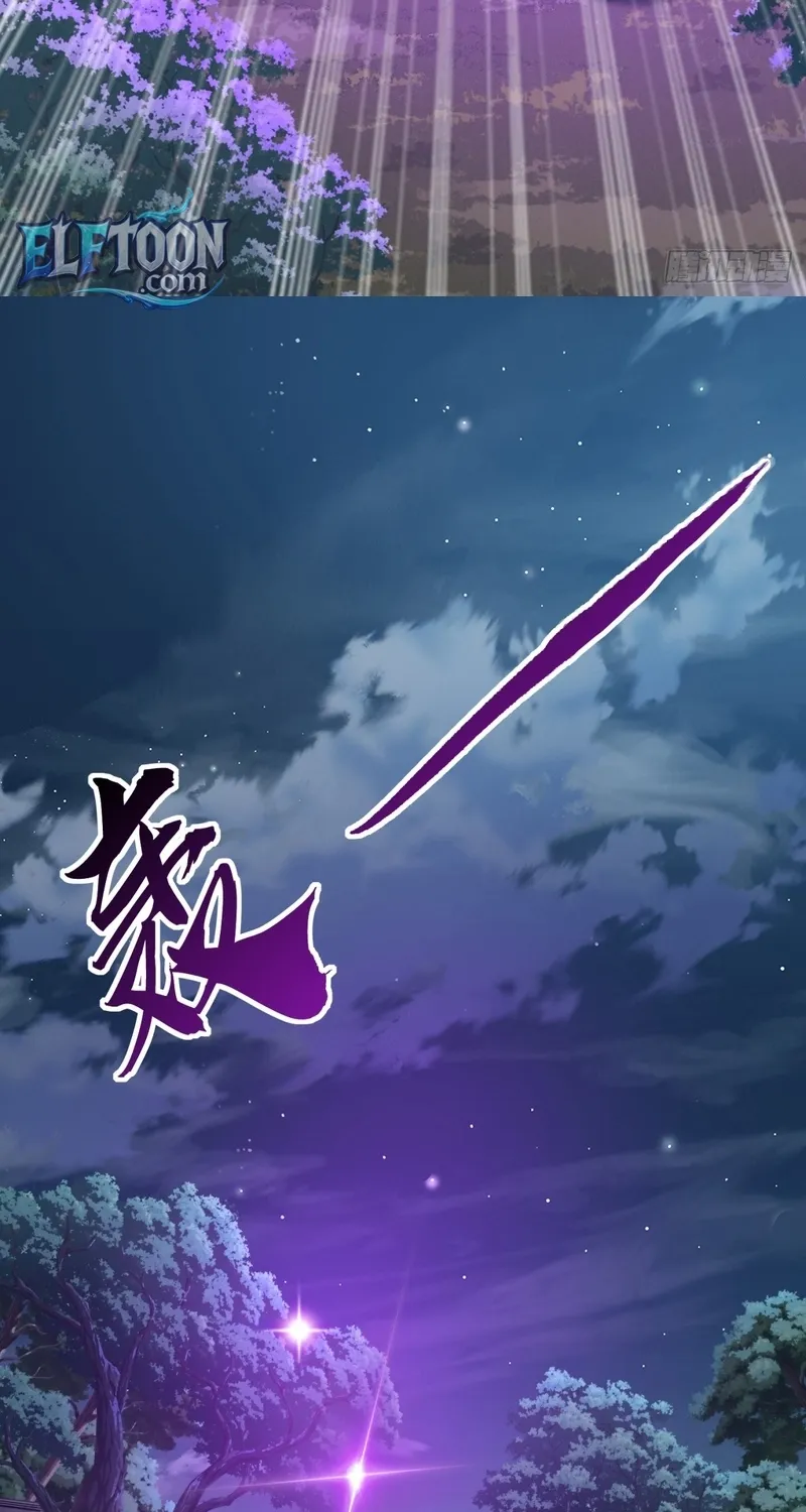 Read Speedrunning Immortal Cultivation chapter 11 image 37 on Lezhin