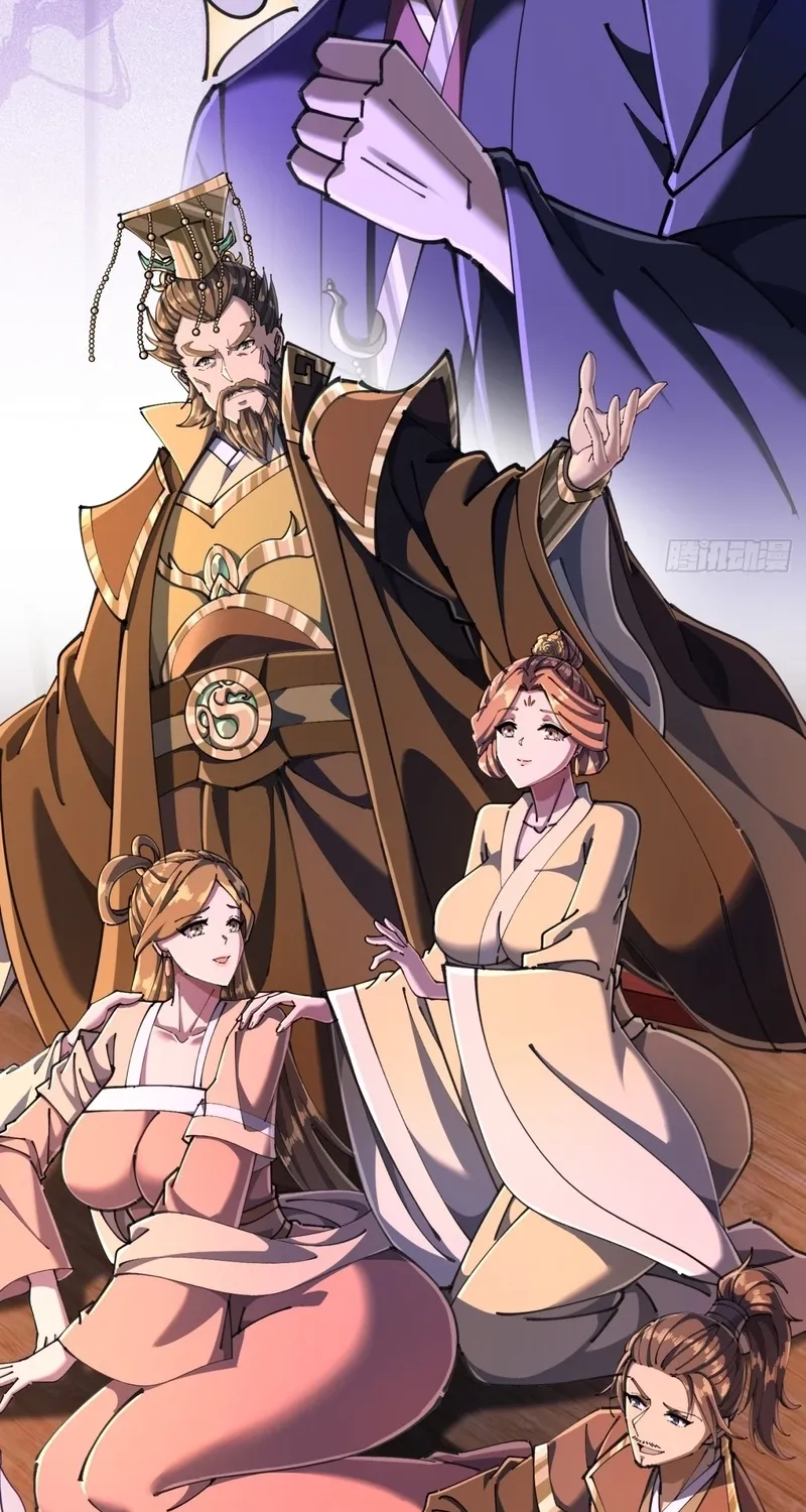 Read Speedrunning Immortal Cultivation chapter 13 image 11 on Lezhin