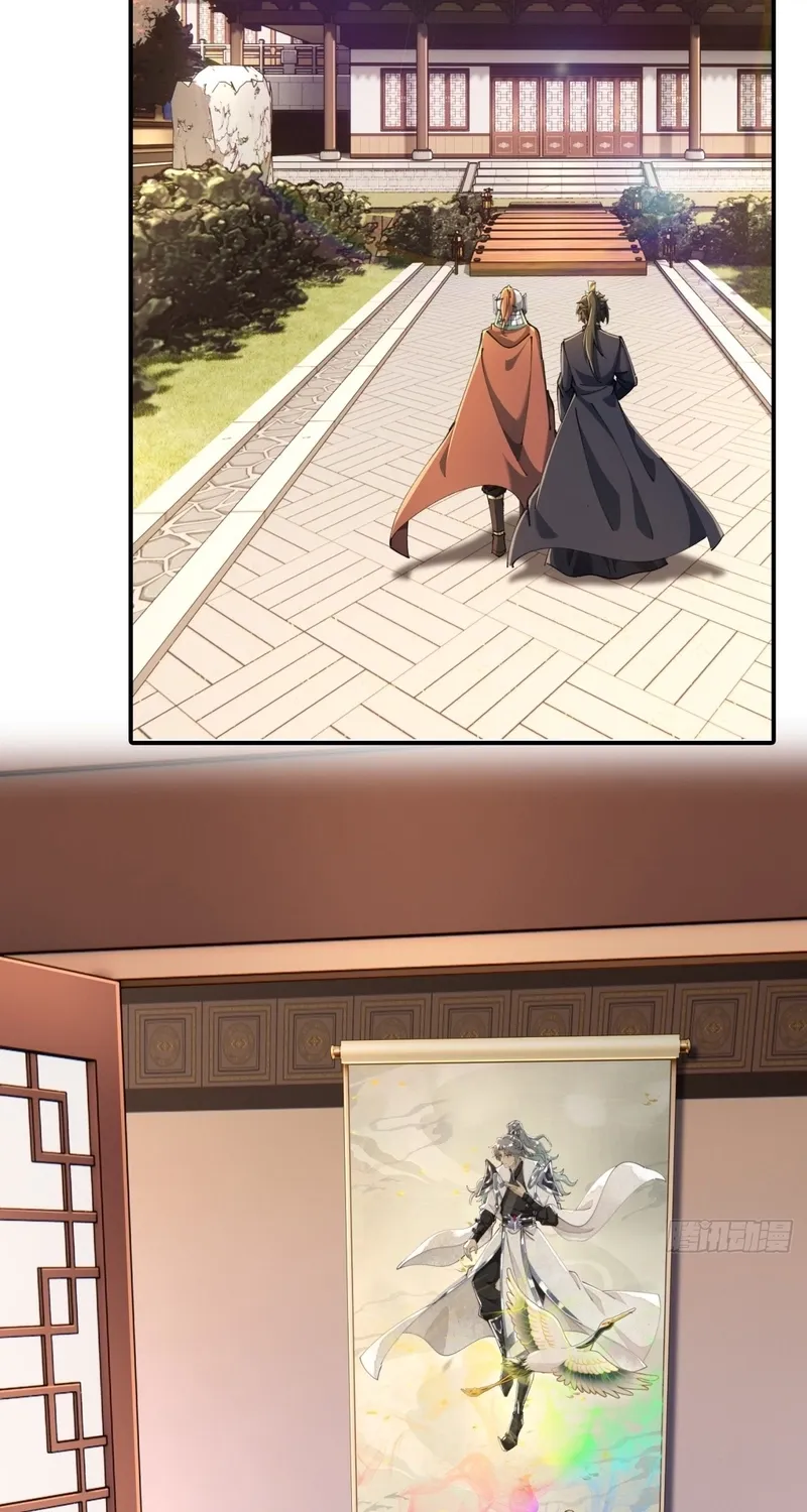 Read Speedrunning Immortal Cultivation chapter 13 image 27 on Lezhin