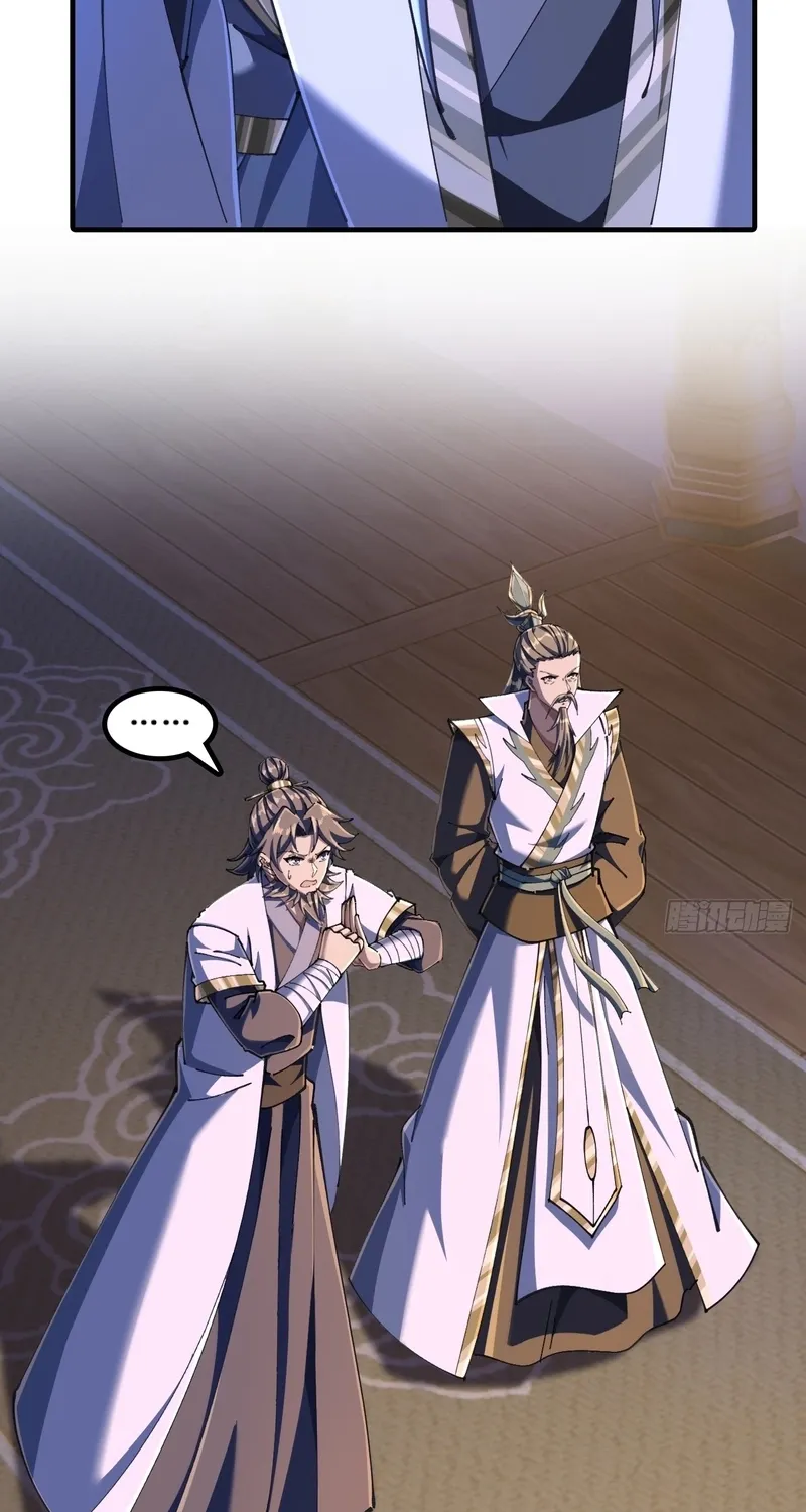 Read Speedrunning Immortal Cultivation chapter 18 image 22 on Lezhin