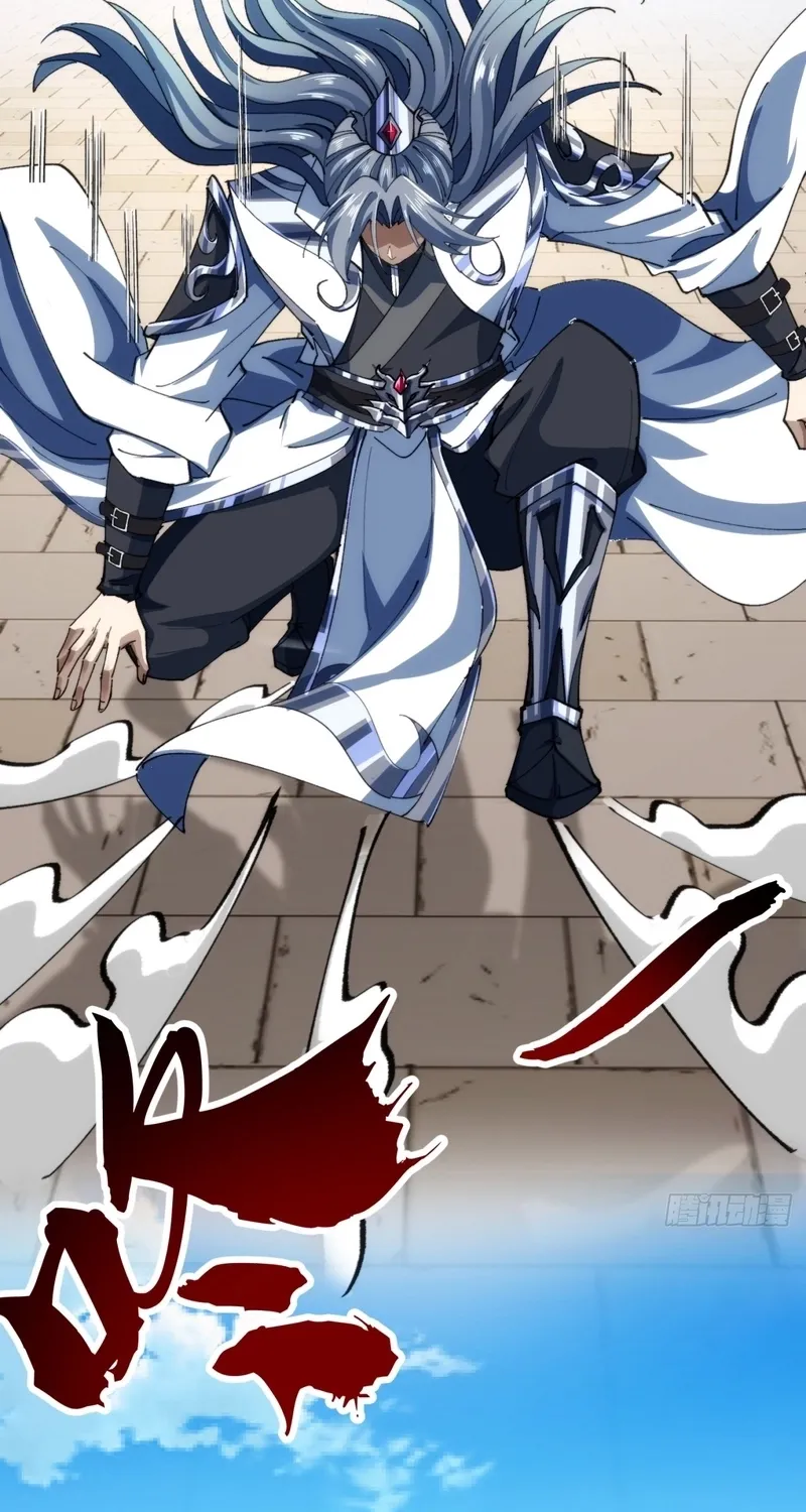 Read Speedrunning Immortal Cultivation chapter 2 image 45 on Lezhin