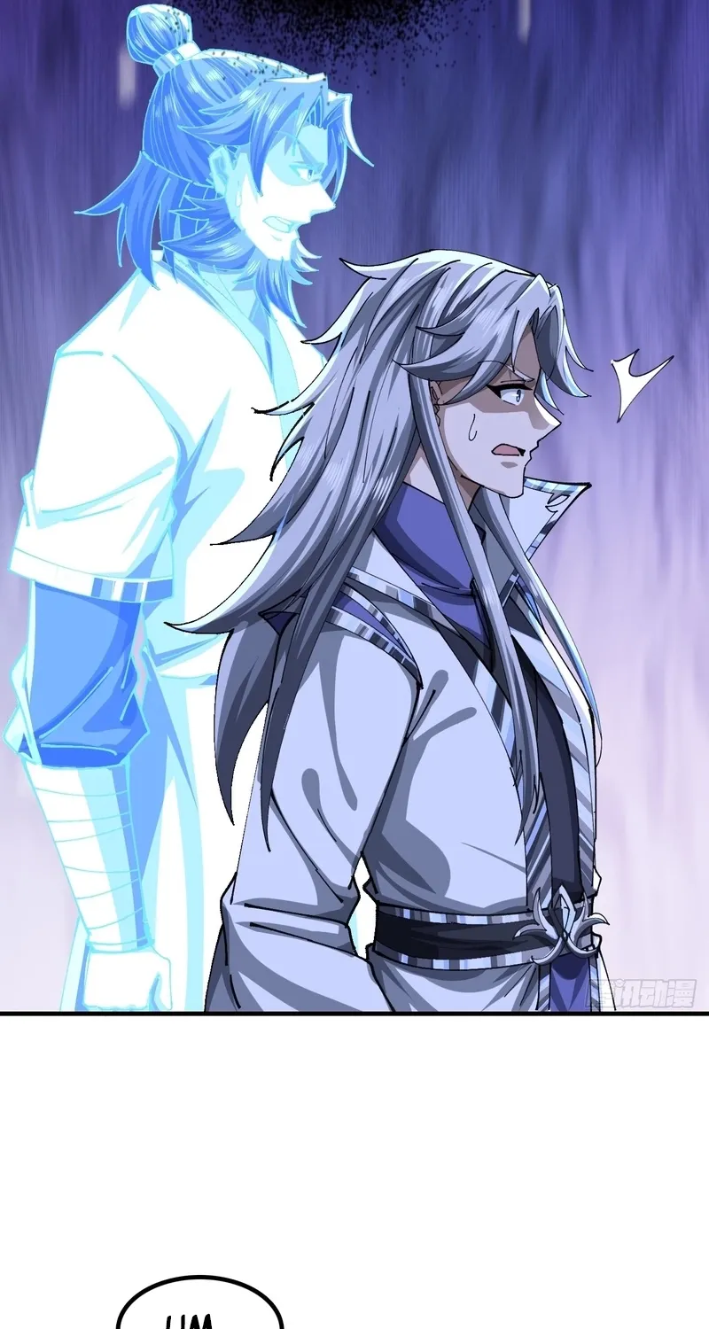 Read Speedrunning Immortal Cultivation chapter 21 image 14 on Lezhin