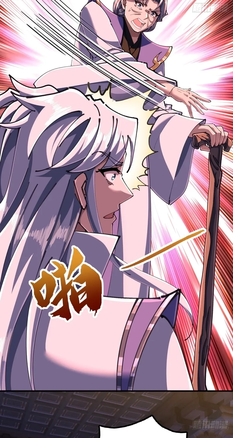 Read Speedrunning Immortal Cultivation chapter 22 image 16 on Lezhin