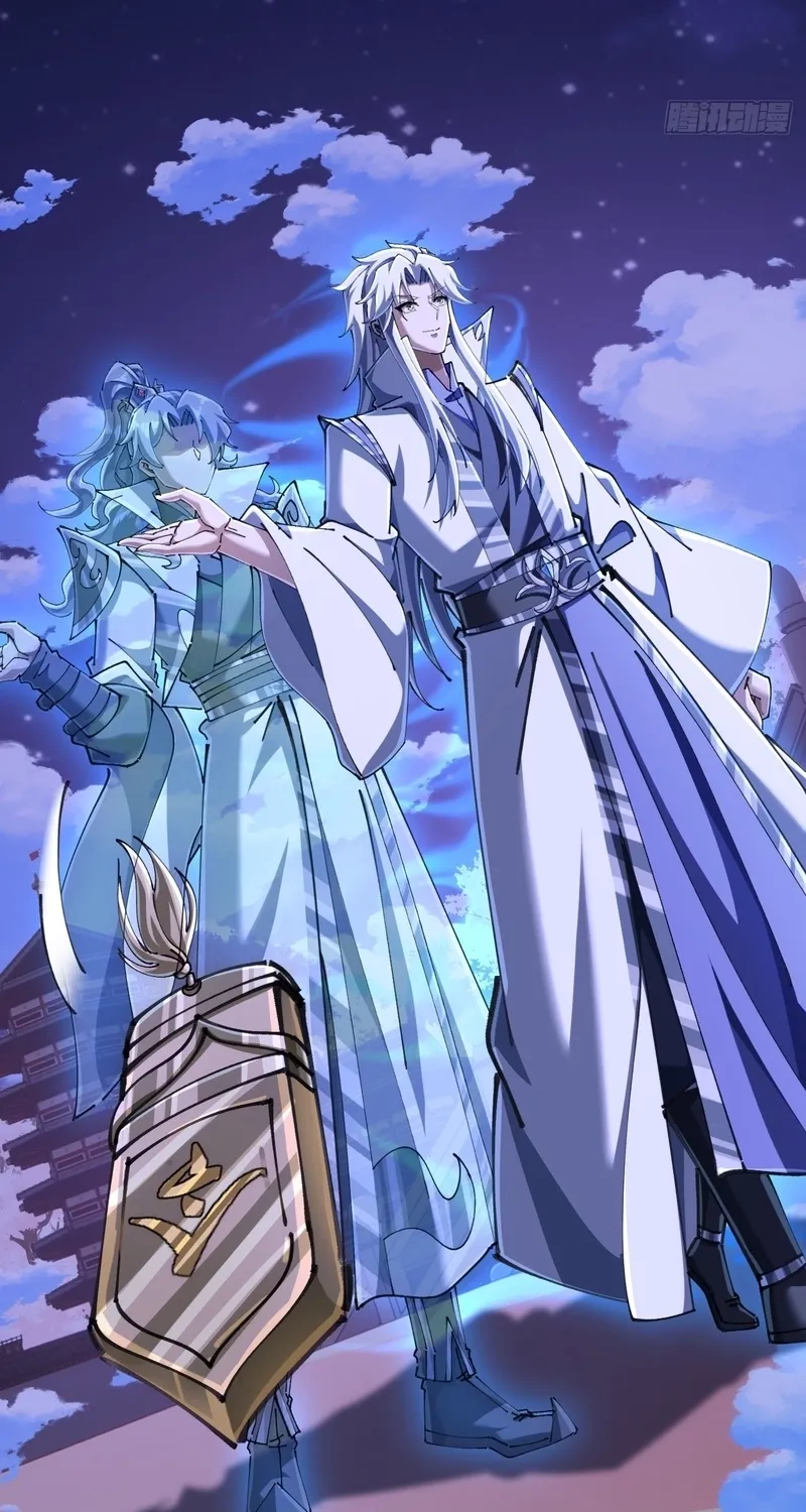 Read Speedrunning Immortal Cultivation chapter 24 image 56 on Lezhin