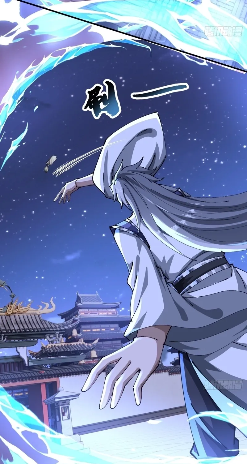 Read Speedrunning Immortal Cultivation chapter 25 image 49 on Lezhin