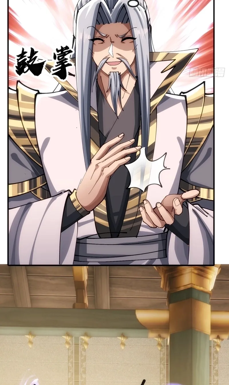 Read Speedrunning Immortal Cultivation chapter 32 image 4 on Lezhin