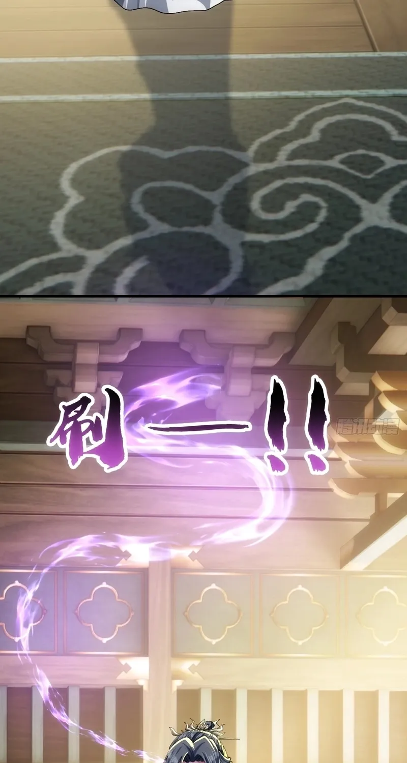Read Speedrunning Immortal Cultivation chapter 32 image 6 on Lezhin