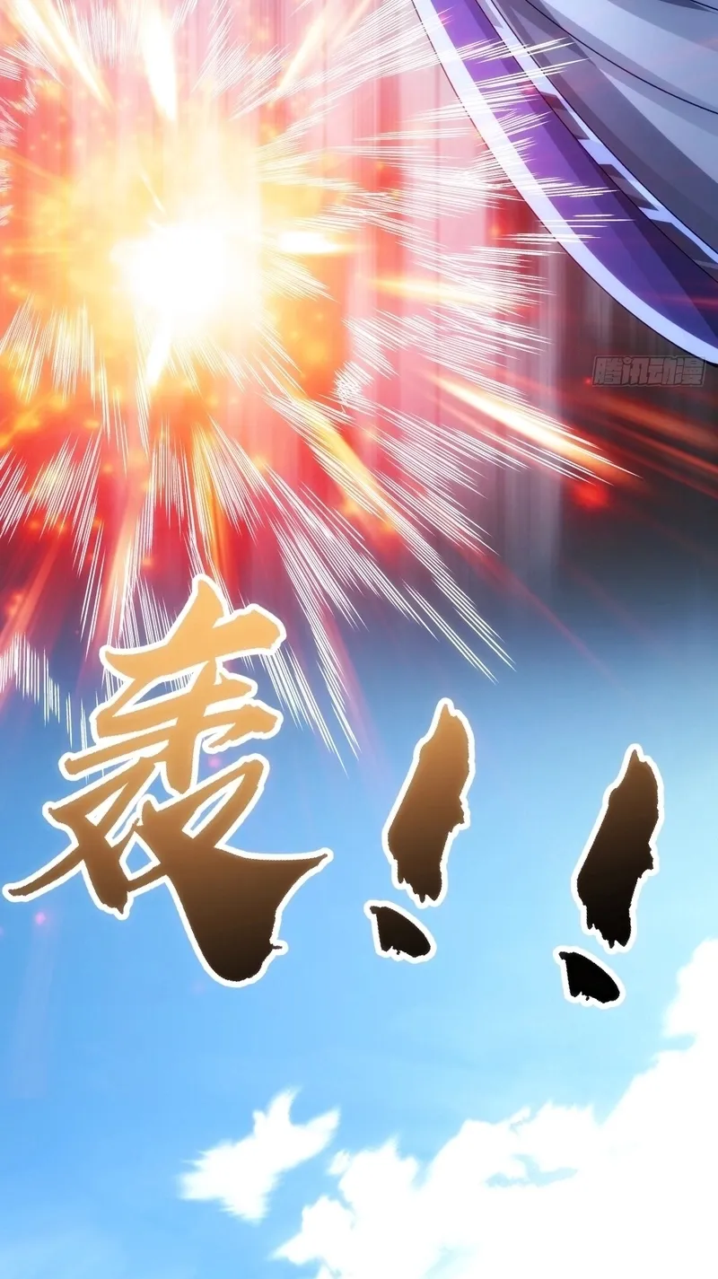 Read Speedrunning Immortal Cultivation chapter 35 image 47 on Lezhin