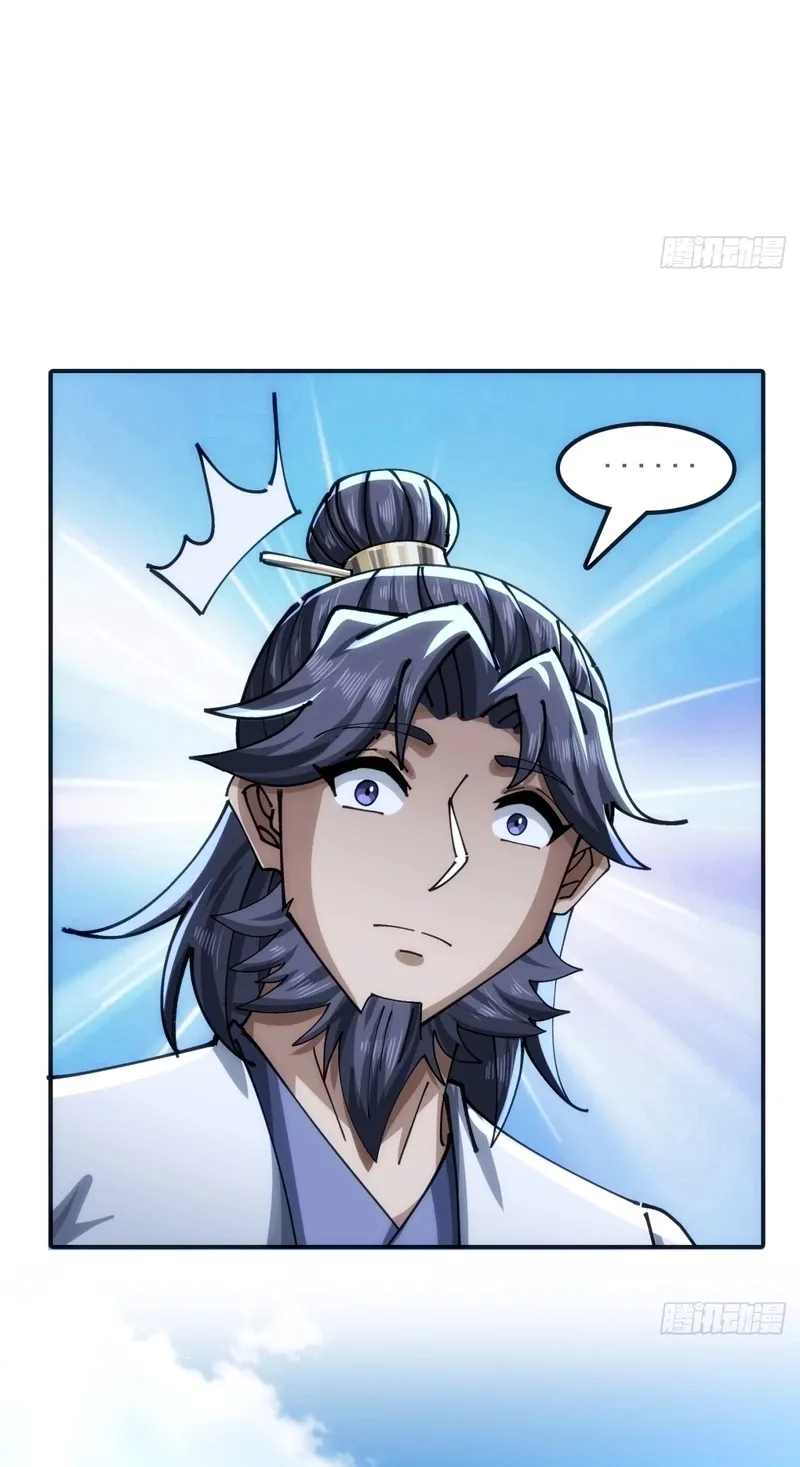 Read Speedrunning Immortal Cultivation chapter 35 image 55 on Lezhin