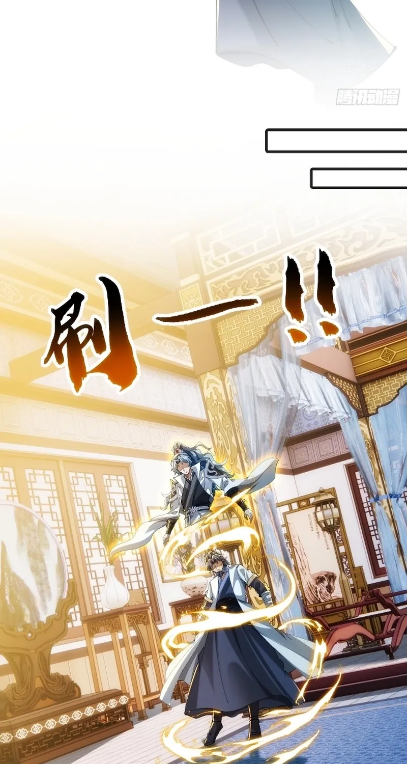 Read Speedrunning Immortal Cultivation chapter 36 image 12 on Lezhin