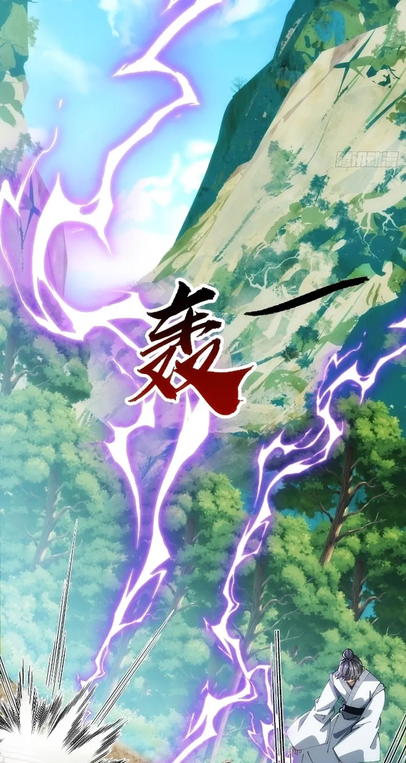 Read Speedrunning Immortal Cultivation chapter 36 image 16 on Lezhin