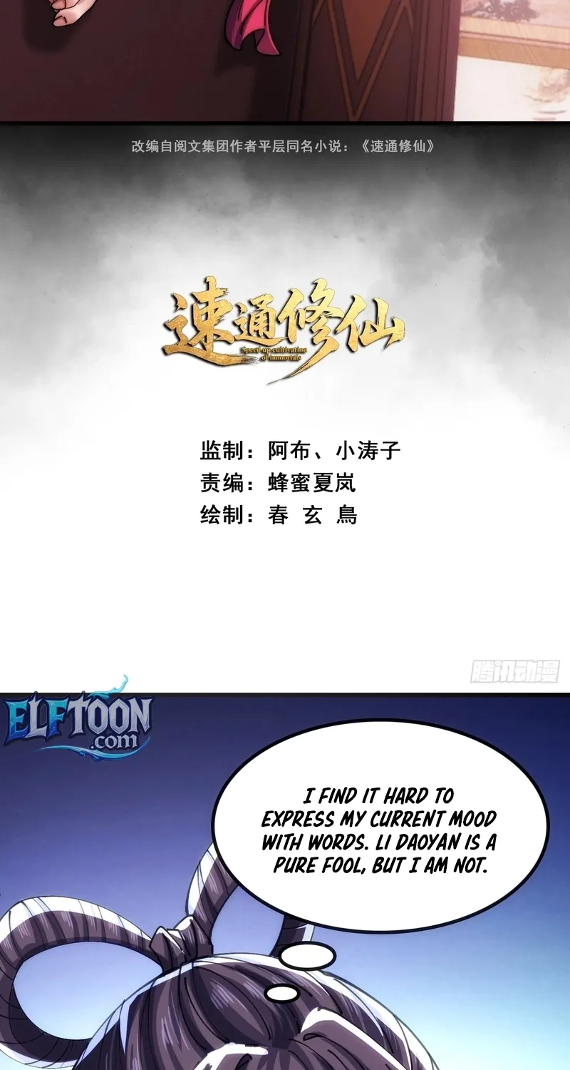 Read Speedrunning Immortal Cultivation chapter 37 image 2 on Lezhin