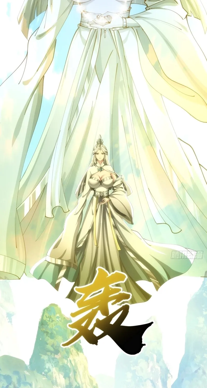 Read Speedrunning Immortal Cultivation chapter 37 image 43 on Lezhin