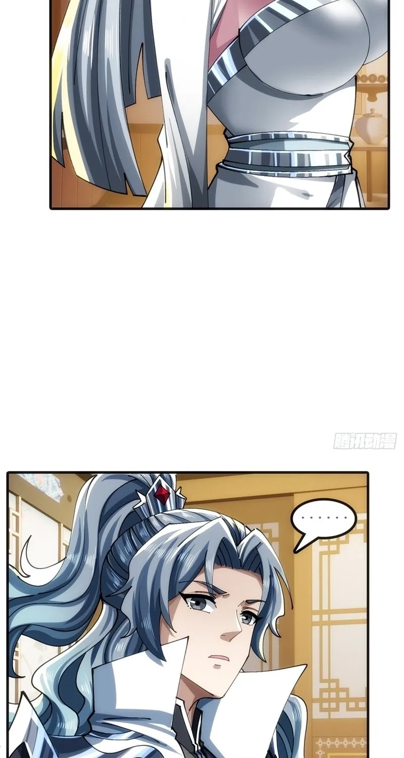 Read Speedrunning Immortal Cultivation chapter 39 image 16 on Lezhin