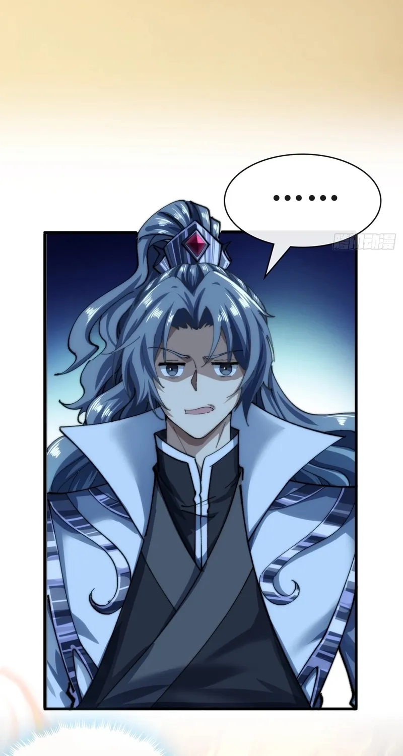 Read Speedrunning Immortal Cultivation chapter 4 image 11 on Lezhin