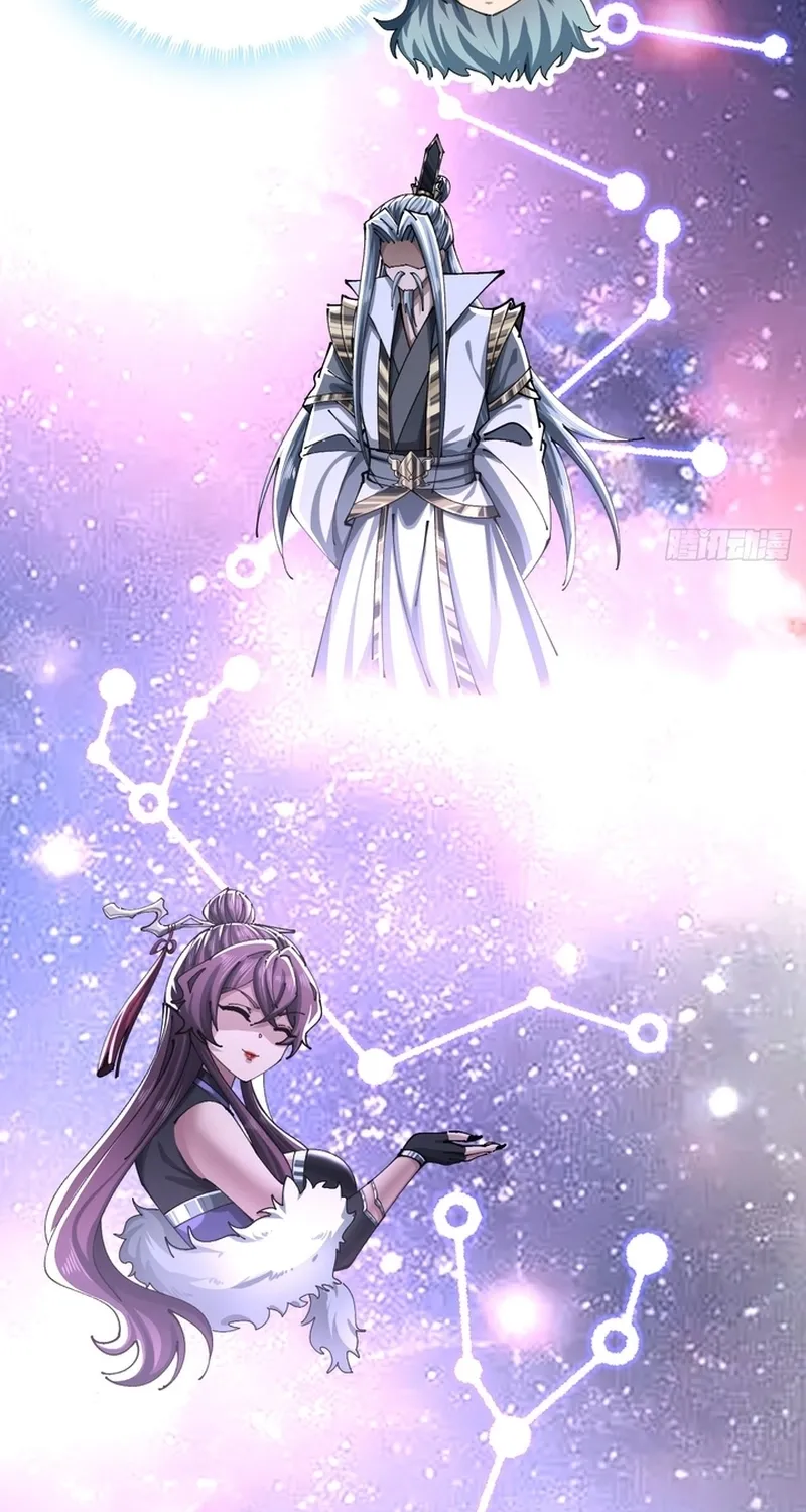 Read Speedrunning Immortal Cultivation chapter 42 image 22 on Lezhin