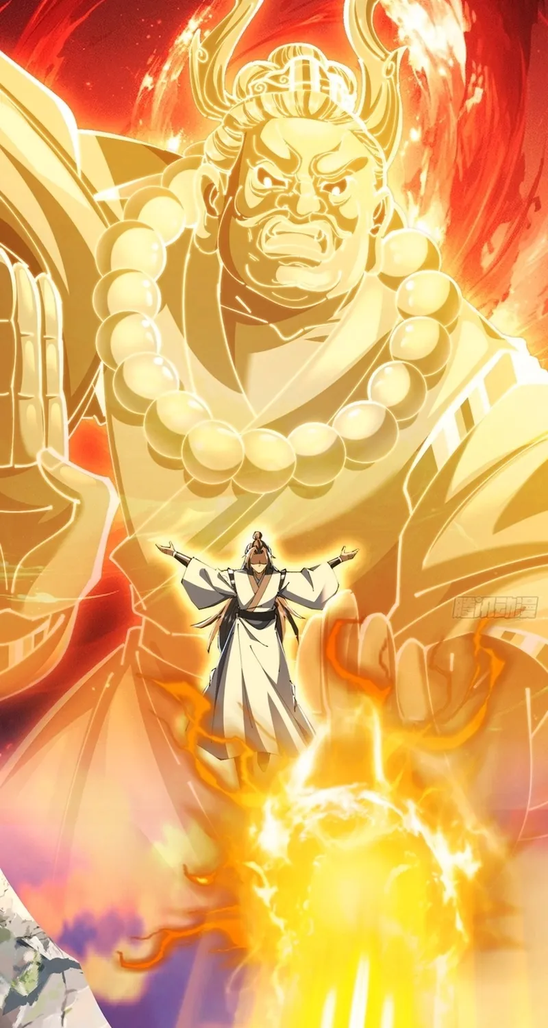 Read Speedrunning Immortal Cultivation chapter 43 image 16 on Lezhin