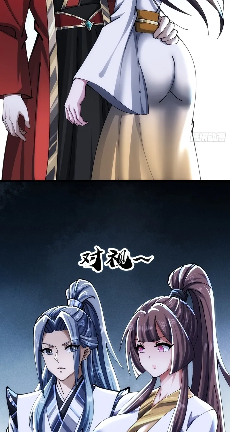 Read Speedrunning Immortal Cultivation chapter 44 image 27 on Lezhin