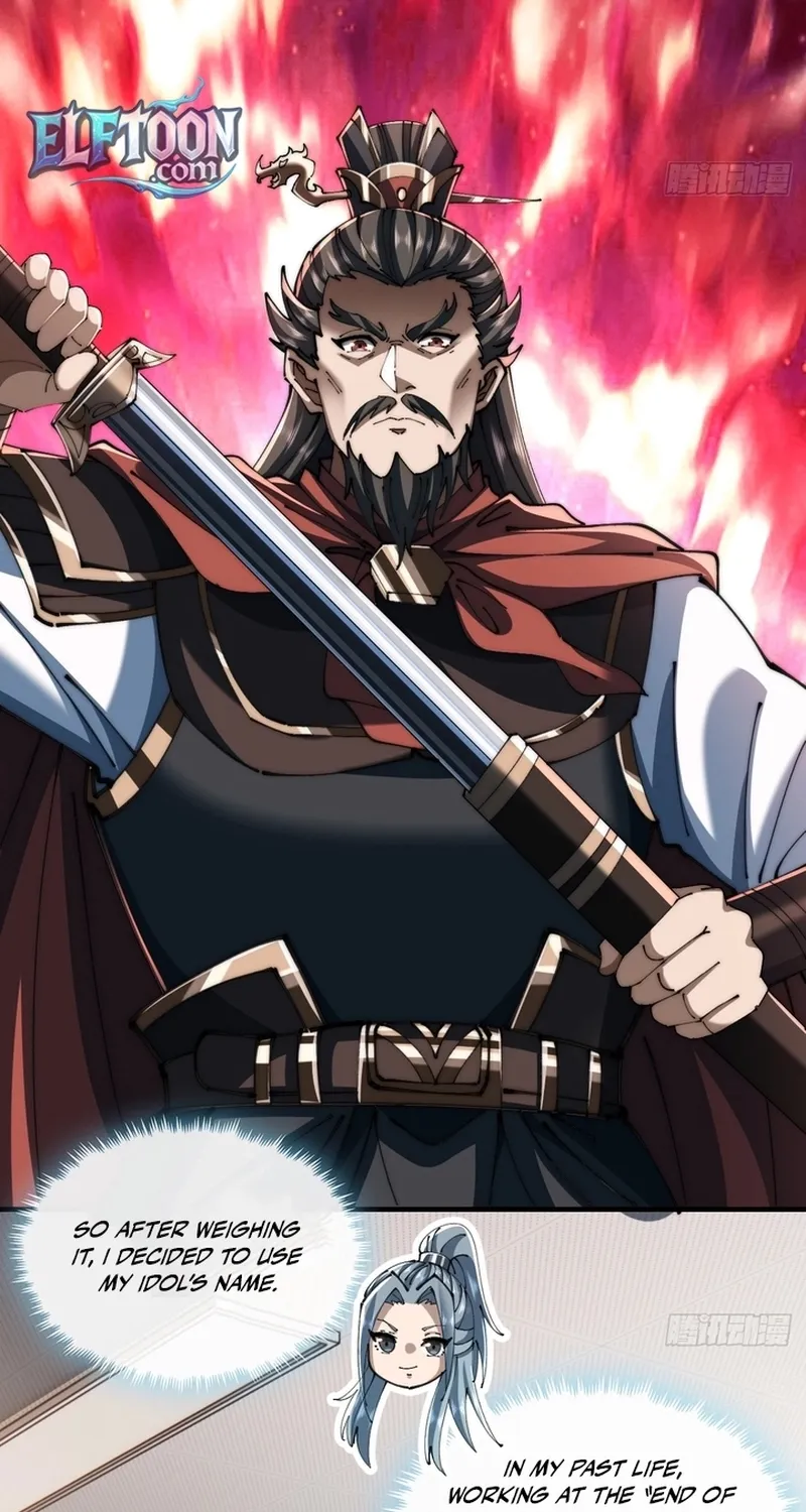 Read Speedrunning Immortal Cultivation chapter 45 image 16 on Lezhin