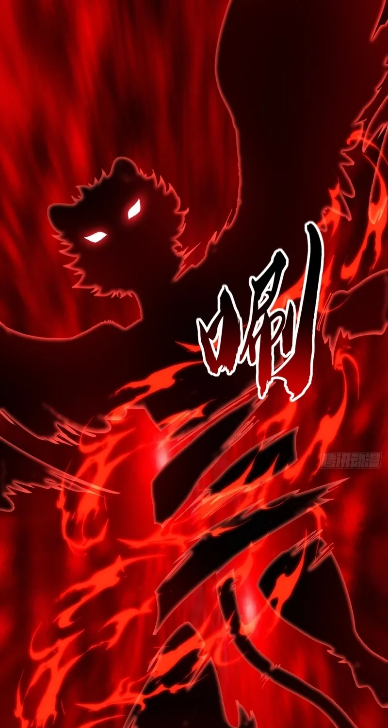 Read Speedrunning Immortal Cultivation chapter 5 image 72 on Lezhin