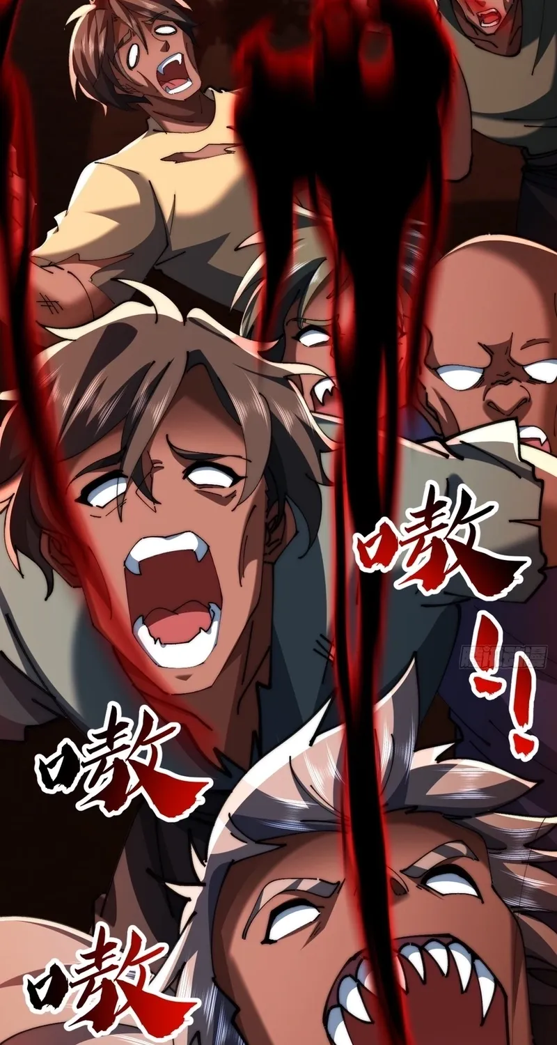 Read Speedrunning Immortal Cultivation chapter 51 image 16 on Lezhin