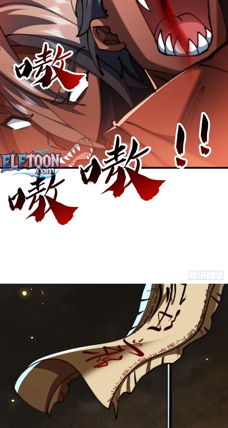 Read Speedrunning Immortal Cultivation chapter 51 image 17 on Lezhin