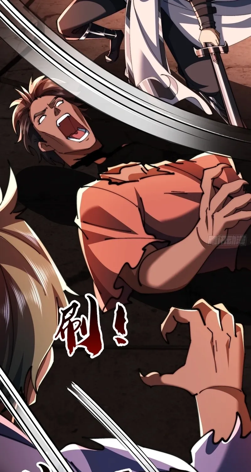 Read Speedrunning Immortal Cultivation chapter 51 image 20 on Lezhin