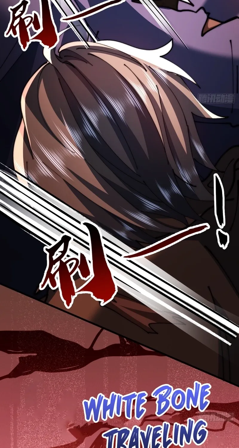 Read Speedrunning Immortal Cultivation chapter 51 image 21 on Lezhin