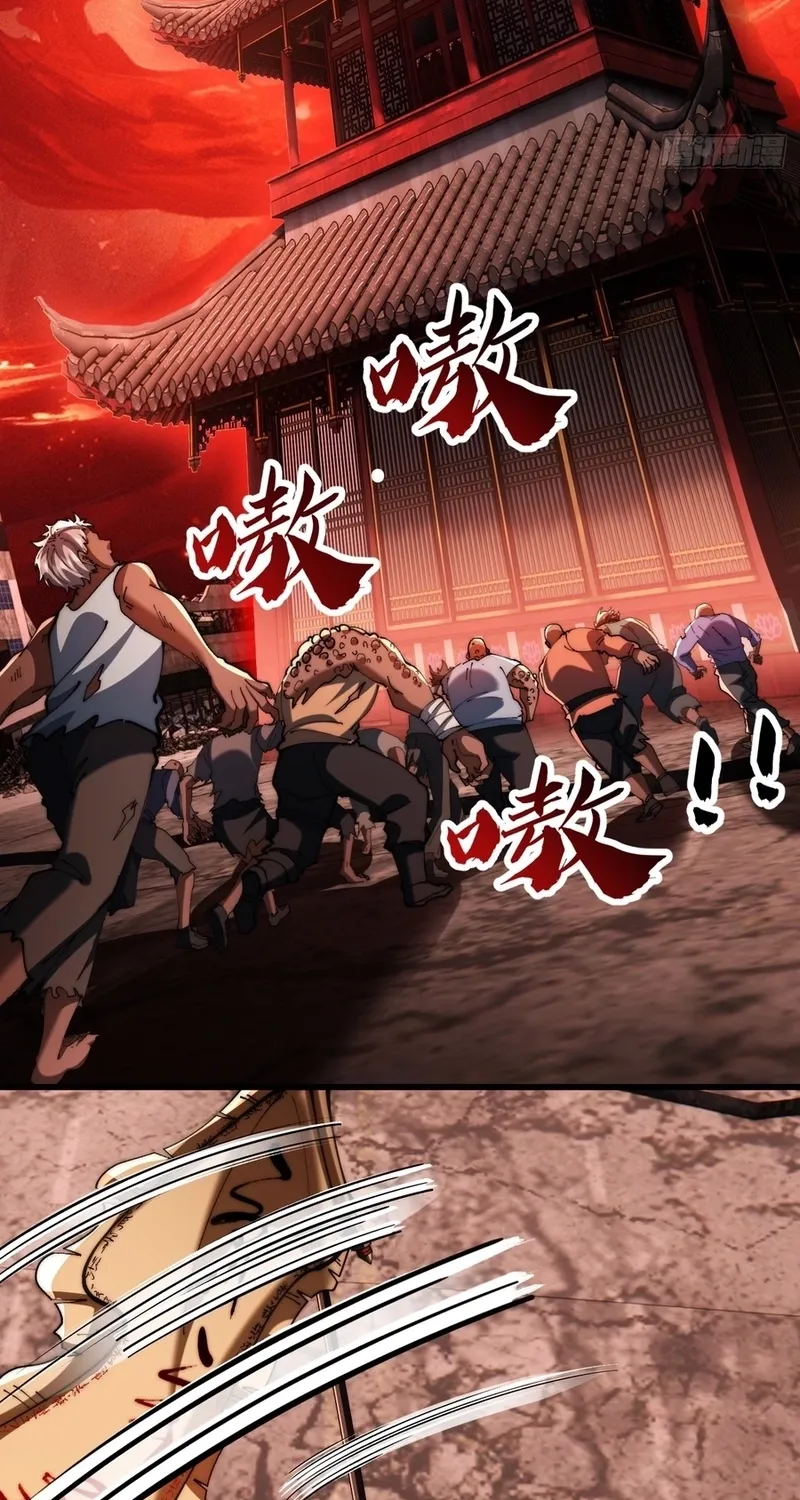 Read Speedrunning Immortal Cultivation chapter 51 image 35 on Lezhin
