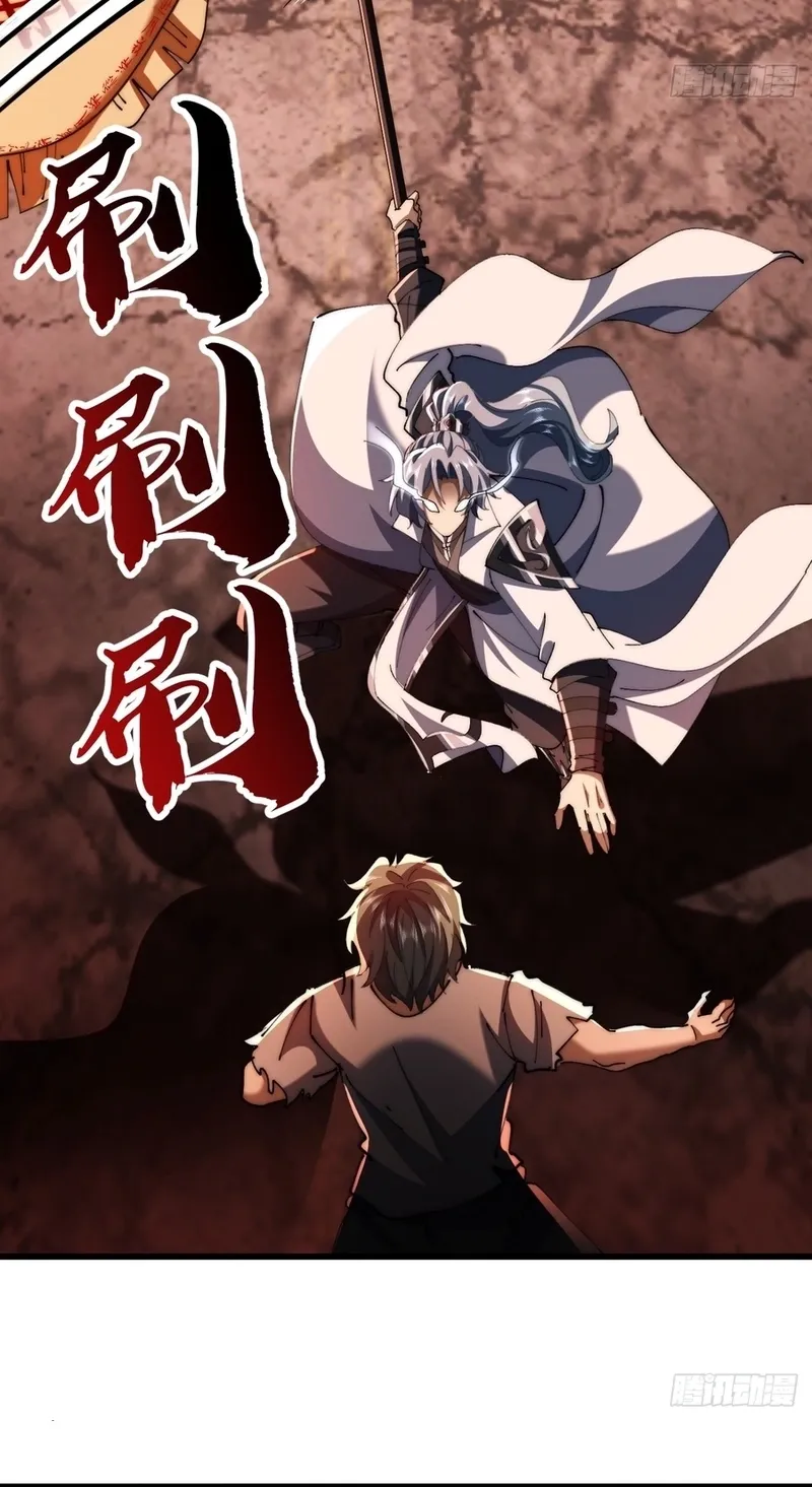 Read Speedrunning Immortal Cultivation chapter 51 image 36 on Lezhin