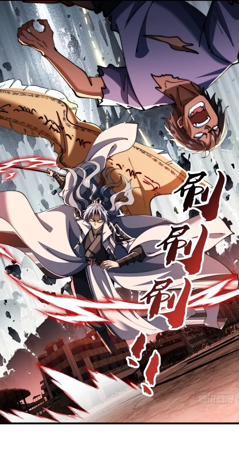 Read Speedrunning Immortal Cultivation chapter 51 image 37 on Lezhin