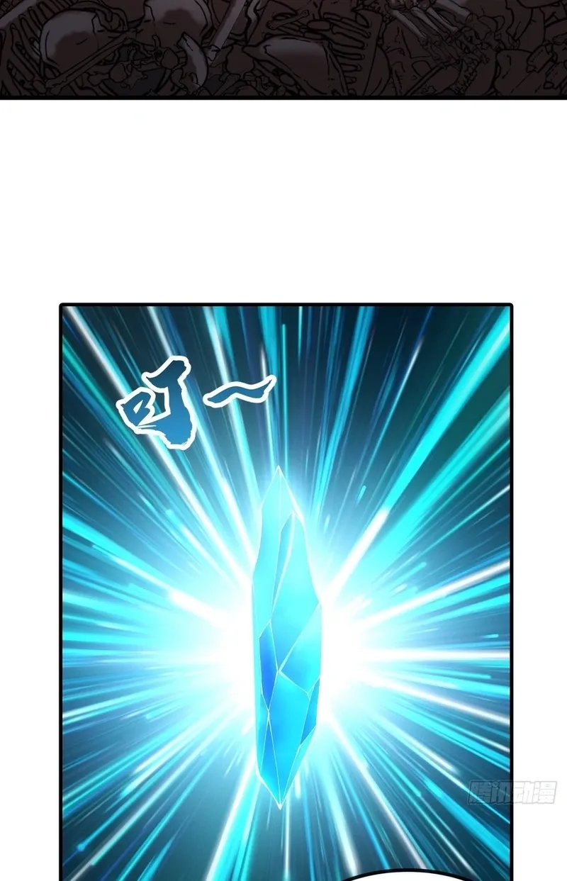 Read Speedrunning Immortal Cultivation chapter 51 image 40 on Lezhin