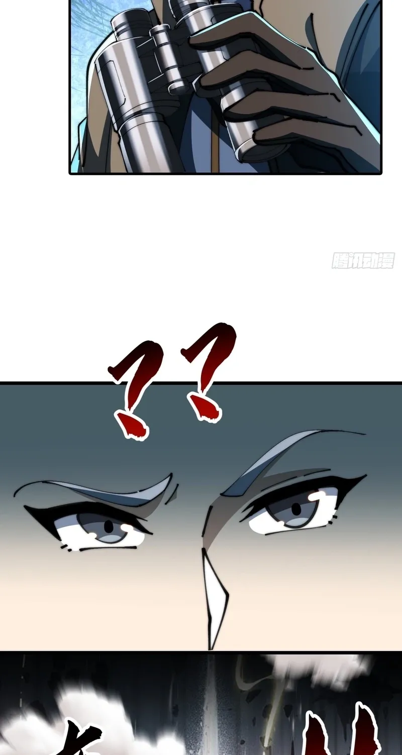 Read Speedrunning Immortal Cultivation chapter 51 image 55 on Lezhin