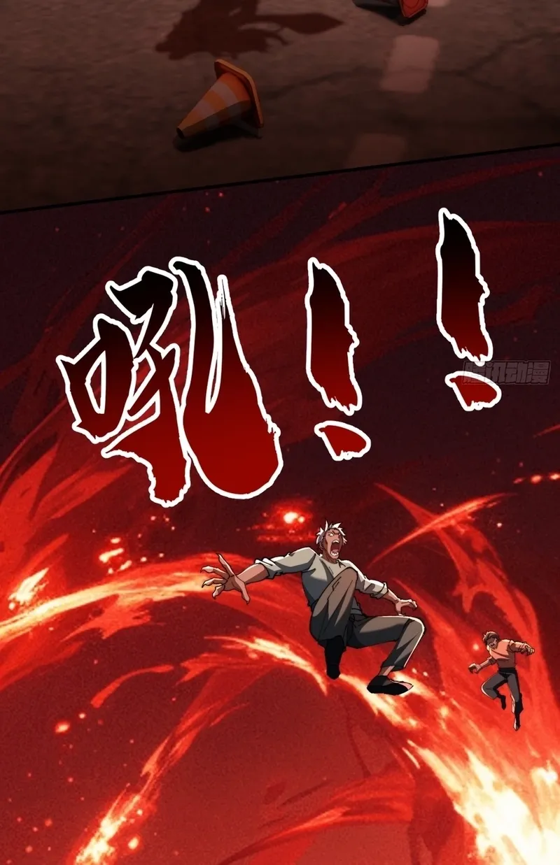 Read Speedrunning Immortal Cultivation chapter 51 image 7 on Lezhin