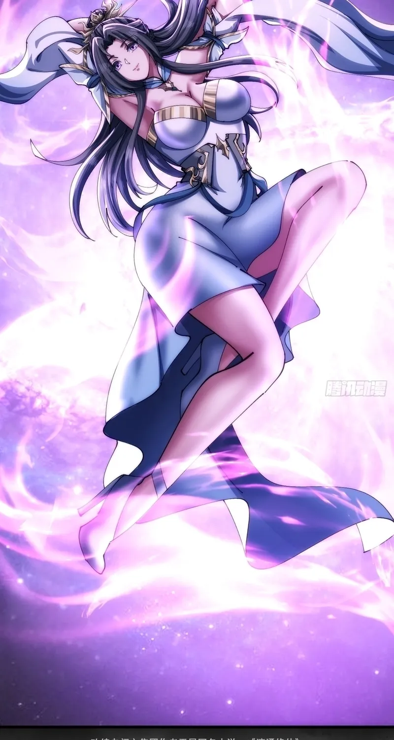 Read Speedrunning Immortal Cultivation chapter 52 image 1 on Lezhin