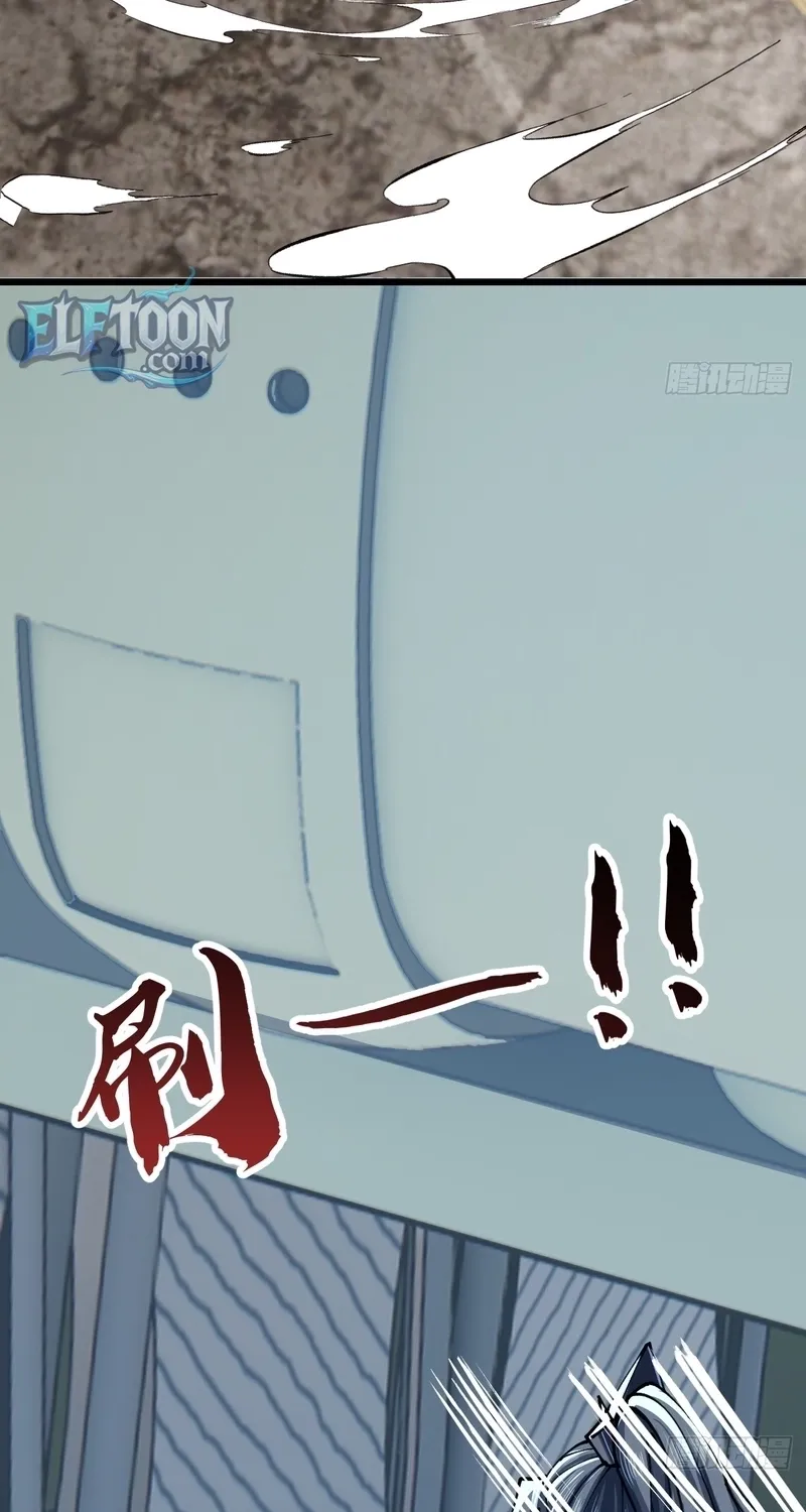 Read Speedrunning Immortal Cultivation chapter 52 image 25 on Lezhin