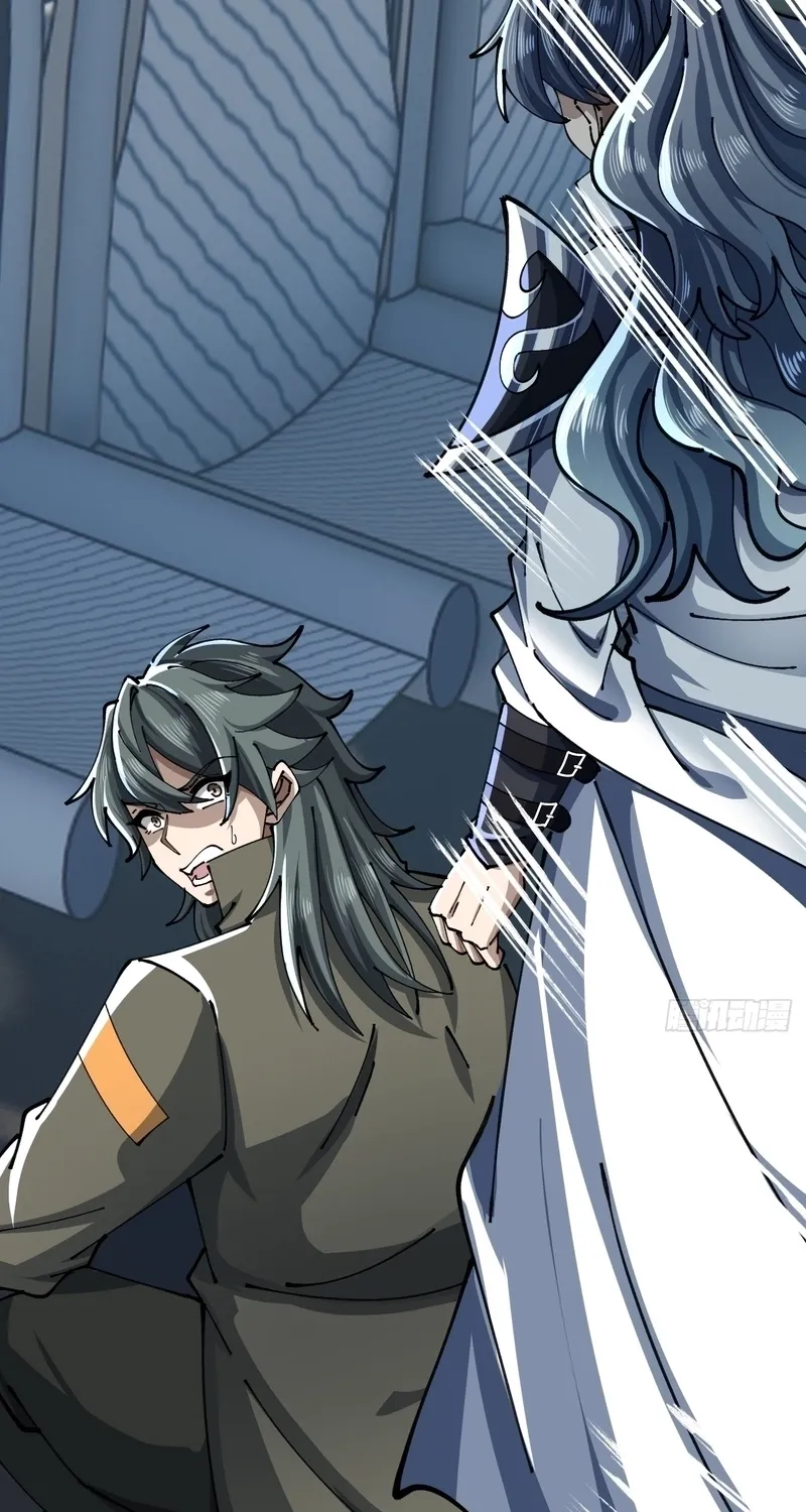 Read Speedrunning Immortal Cultivation chapter 52 image 26 on Lezhin