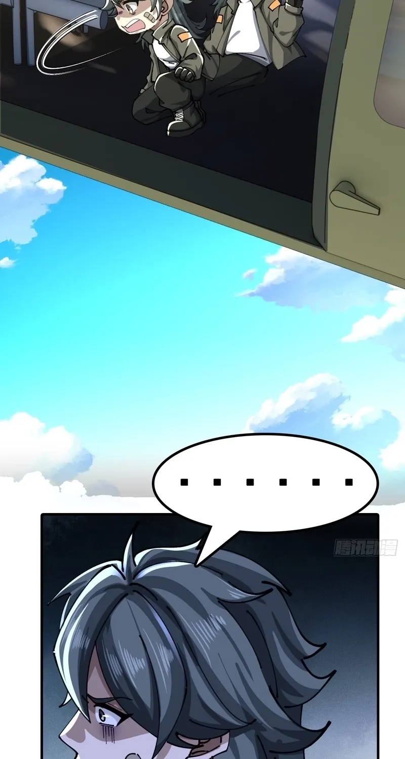 Read Speedrunning Immortal Cultivation chapter 52 image 33 on Lezhin