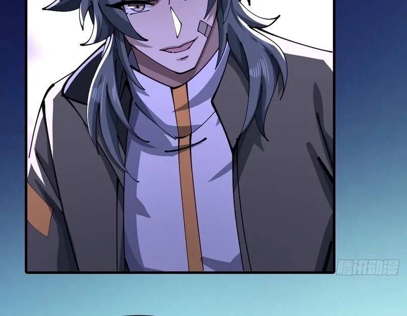 Read Speedrunning Immortal Cultivation chapter 52 image 53 on Lezhin