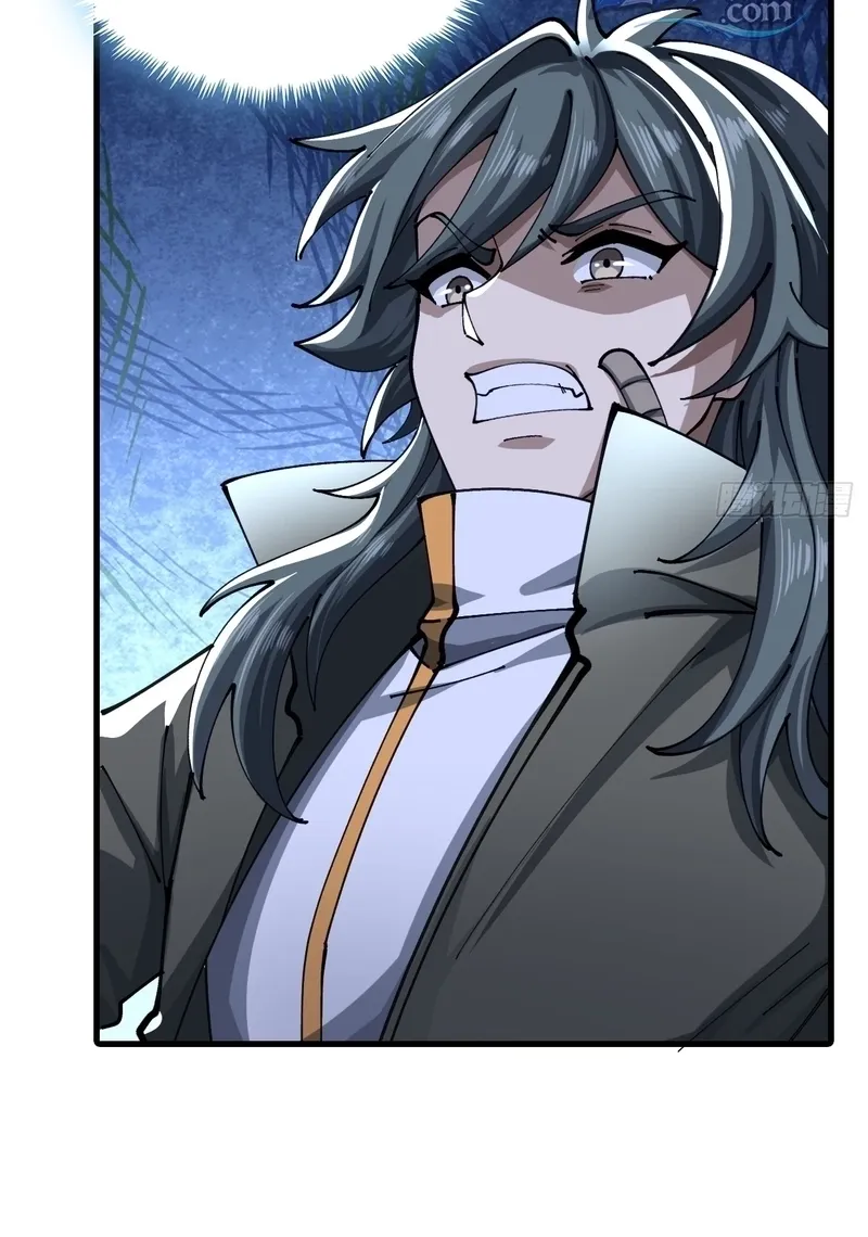 Read Speedrunning Immortal Cultivation chapter 52 image 7 on Lezhin