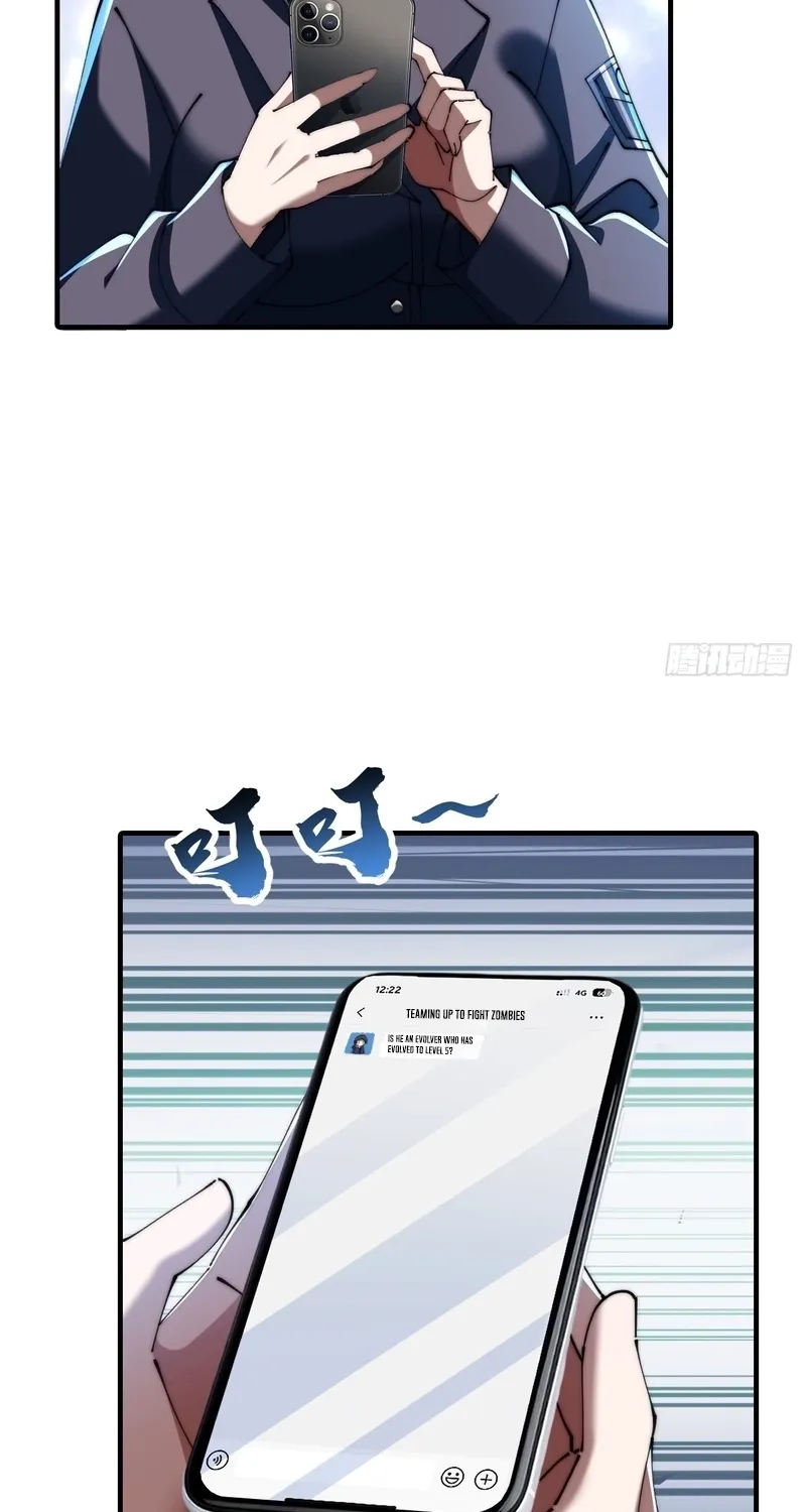 Read Speedrunning Immortal Cultivation chapter 53 image 17 on Lezhin