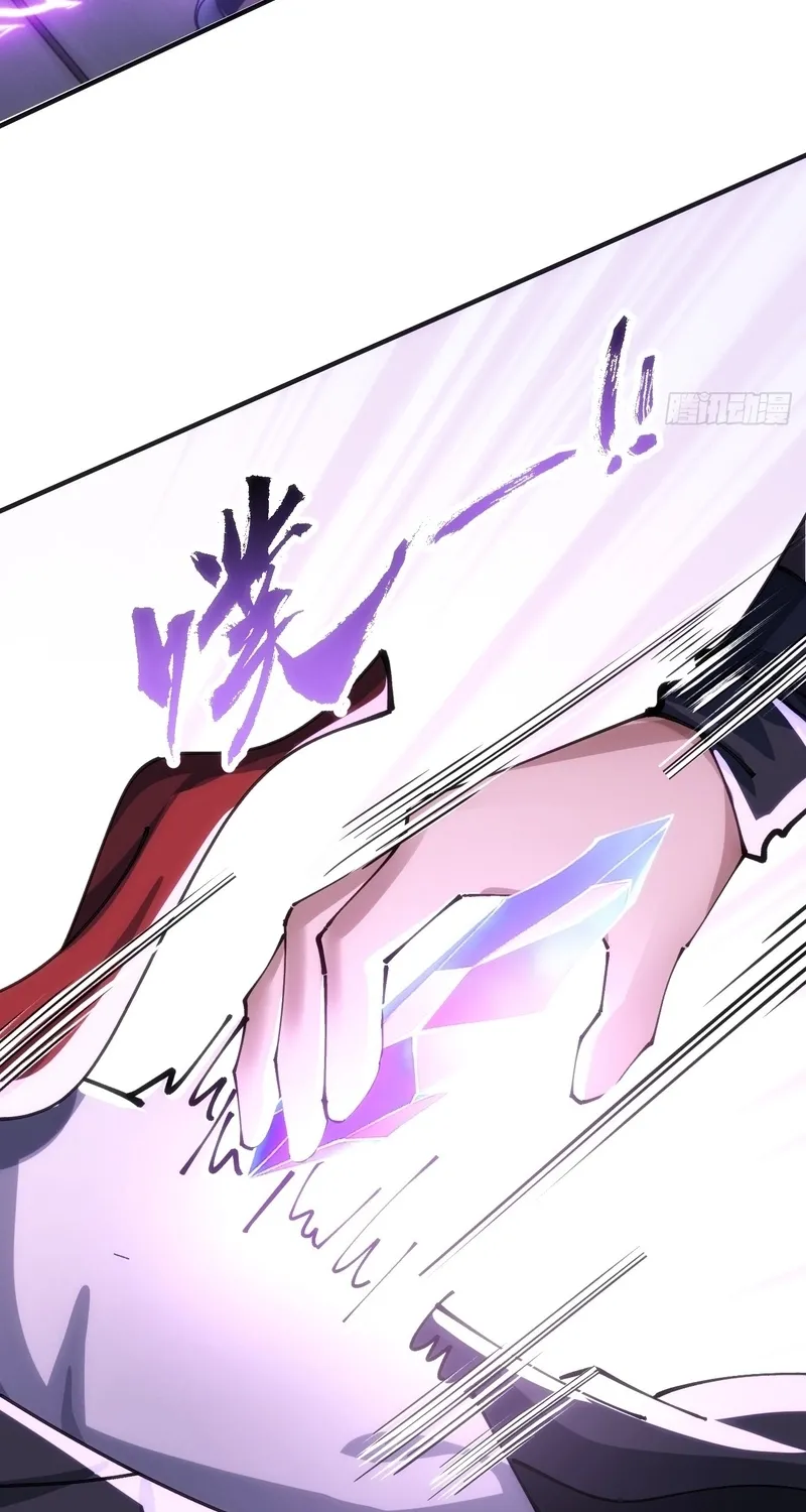 Read Speedrunning Immortal Cultivation chapter 54 image 21 on Lezhin