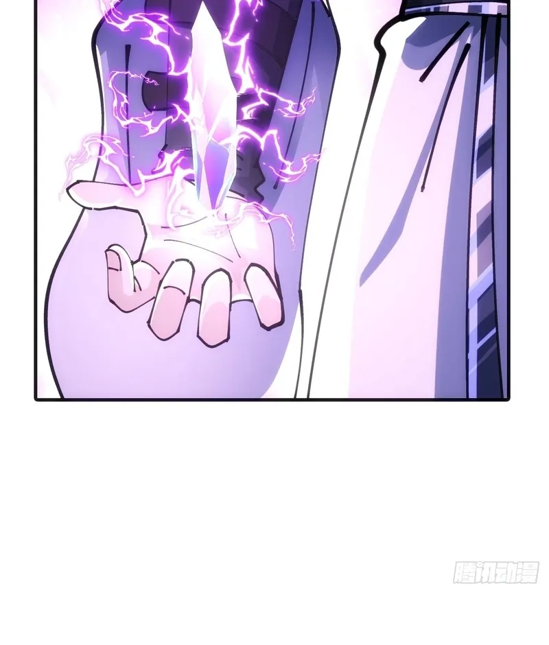Read Speedrunning Immortal Cultivation chapter 54 image 23 on Lezhin