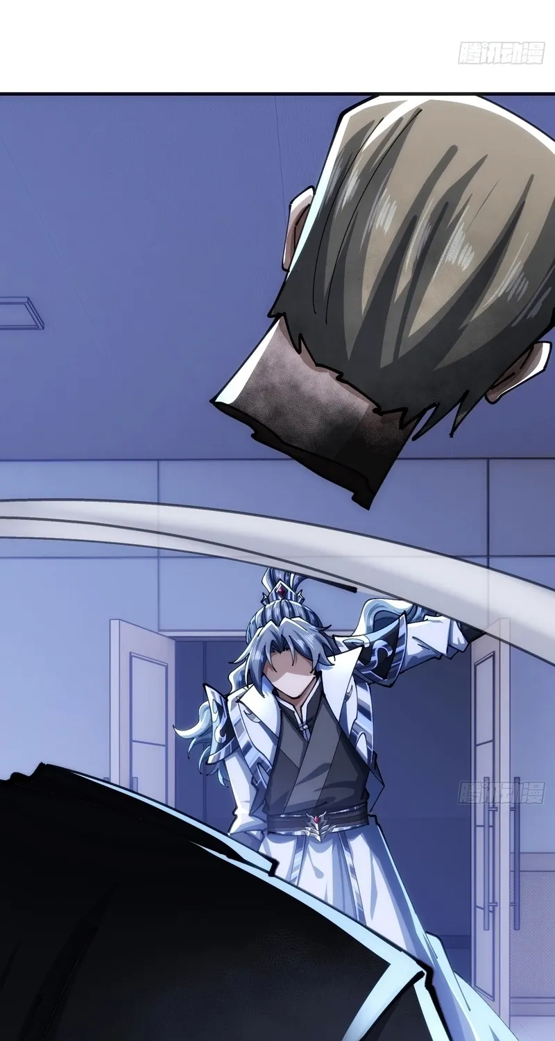 Read Speedrunning Immortal Cultivation chapter 54 image 28 on Lezhin