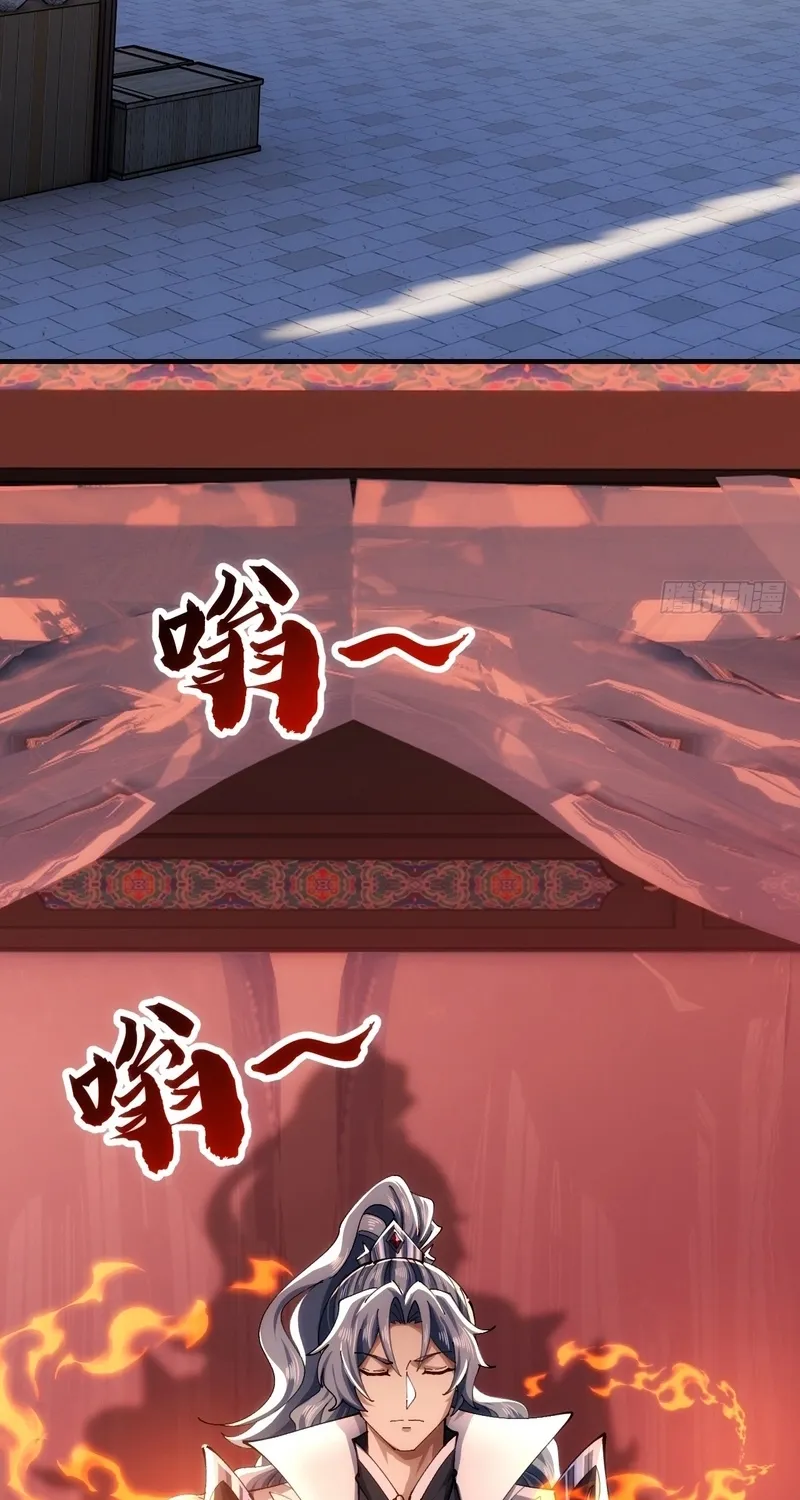 Read Speedrunning Immortal Cultivation chapter 54 image 44 on Lezhin