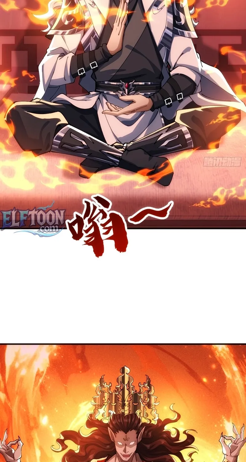 Read Speedrunning Immortal Cultivation chapter 54 image 45 on Lezhin