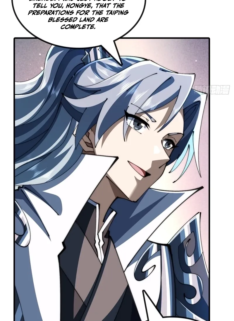 Read Speedrunning Immortal Cultivation chapter 55 image 13 on Lezhin